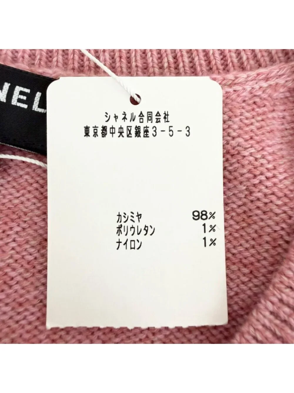 Chanel Cashmere 98% Gripoix Style Camellia Button Cardigan Pink 40